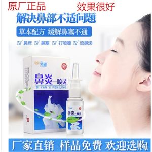 【苍耳子精油价格】最新苍耳子龙柏价格/精油爱琴海美食图片