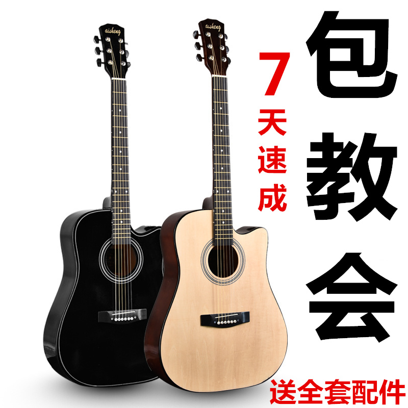 41寸初学者吉他38寸民谣练习40寸男女学生jita吉它乐器原木黑色