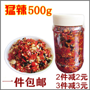 江西特产 农家自制蒜蓉豆豉辣椒酱纯手工剁椒下饭菜超特辣500g辣椒酱