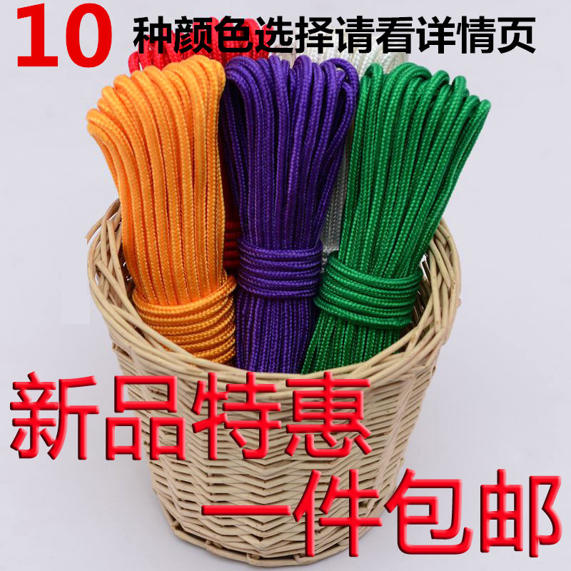 尼龙绳子2 3 5 10mm晾衣绳户外耐磨彩色手工diy编织捆绑装饰包邮