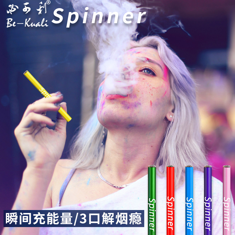 必可利水果味能量棒可吸入式一次性小烟彩条女日本Spinner电子烟