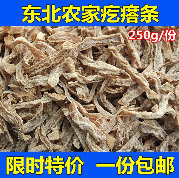 东北特产疙瘩条 芥菜疙瘩干 嘎达条菜 干菜咸菜 干货农家自晒250g