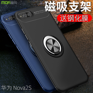 华为nova2s手机壳note2s保护套nove全包防摔