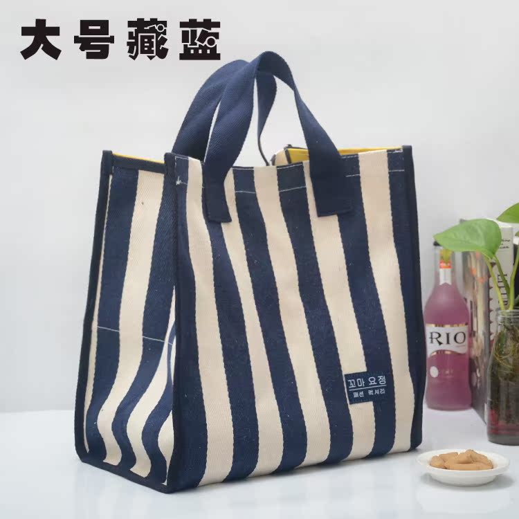 条纹帆布袋新款女韩版环保学生袋子大容量买菜包防水手提购物网红