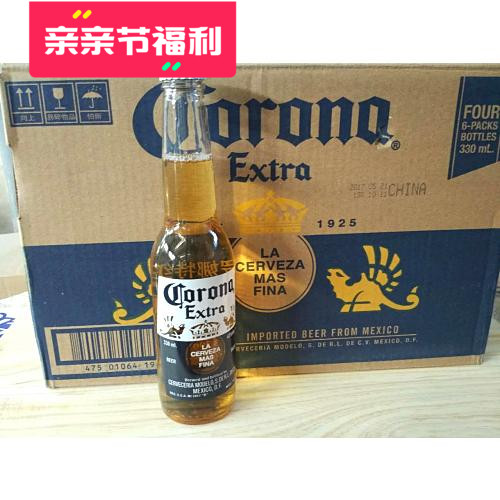 科罗娜啤酒墨西哥原装进口啤酒科罗纳330ml*24瓶啤酒（包邮）