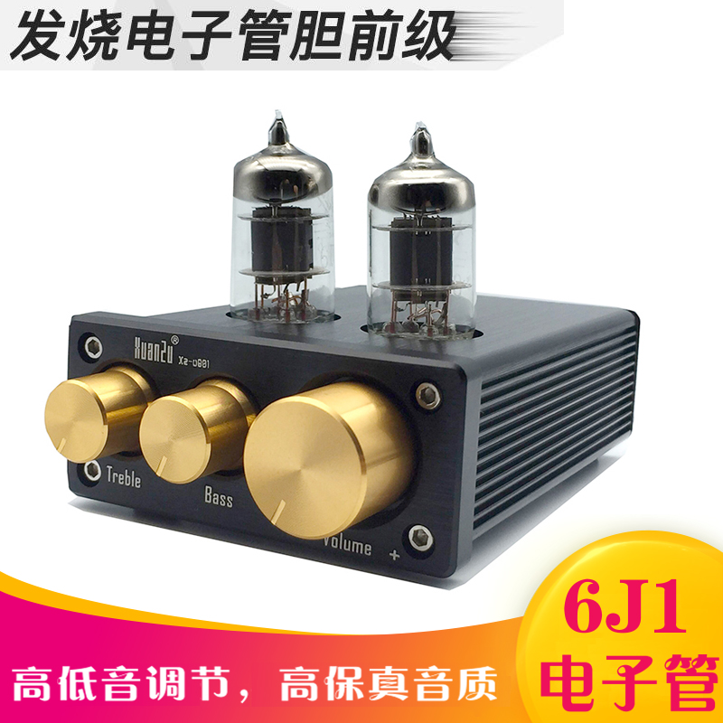 xuanzu U801胆前级6J1电子管台式功放胆味音频放大器高低音增益