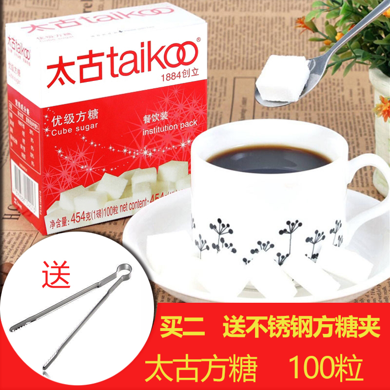 Taikoo太古方糖 白砂糖包咖啡奶茶伴侣454g 正品调味糖方糖100粒
