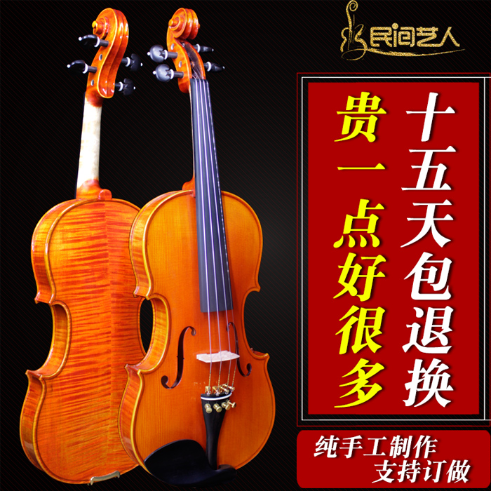 民间艺人虎纹演奏考级小提琴M11背板实木成人儿童手工小提琴