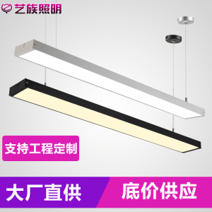 LED办公室吊灯健身房长条形吊线灯写字楼灯饰工作室铝方通灯具吊线灯