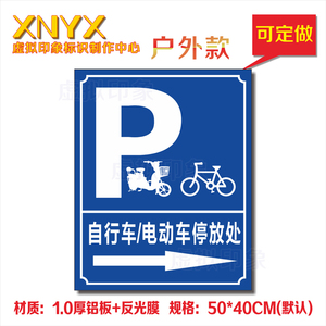【牌自行车图片】牌自行车图片大全_好便宜网