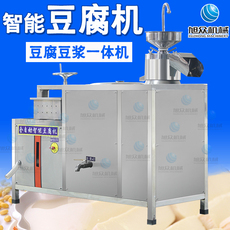 旭众豆腐机厂家商用全自动多功能现磨无渣大容量大型商用型豆浆机