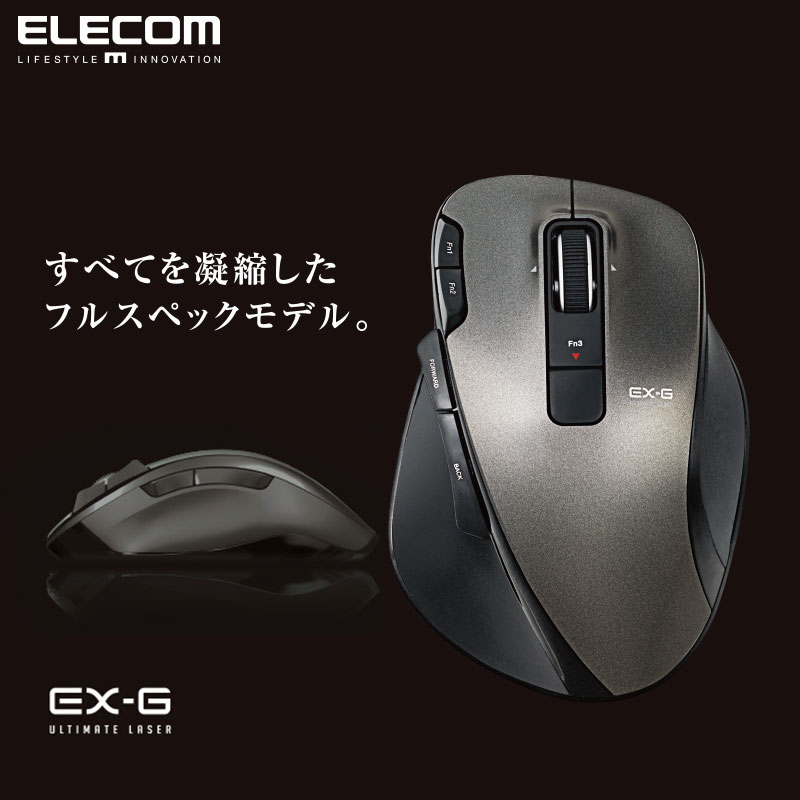 ELECOM无线鼠标笔记本台式办公家用鼠标自定义按键mac光电鼠标