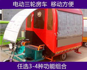 电动三轮移动餐车美食车小吃车 span class=h>房车/span>油炸烧烤