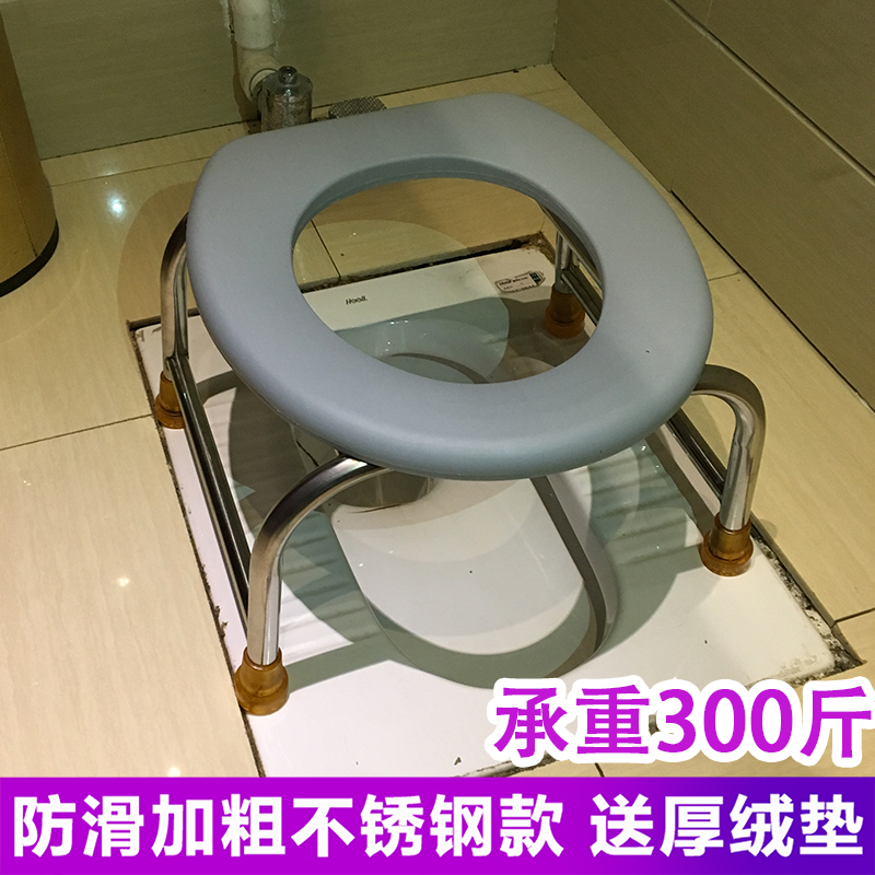 折叠加厚孕妇坐便器老人坐便椅防滑马桶病人蹲便大便厕所凳不锈钢