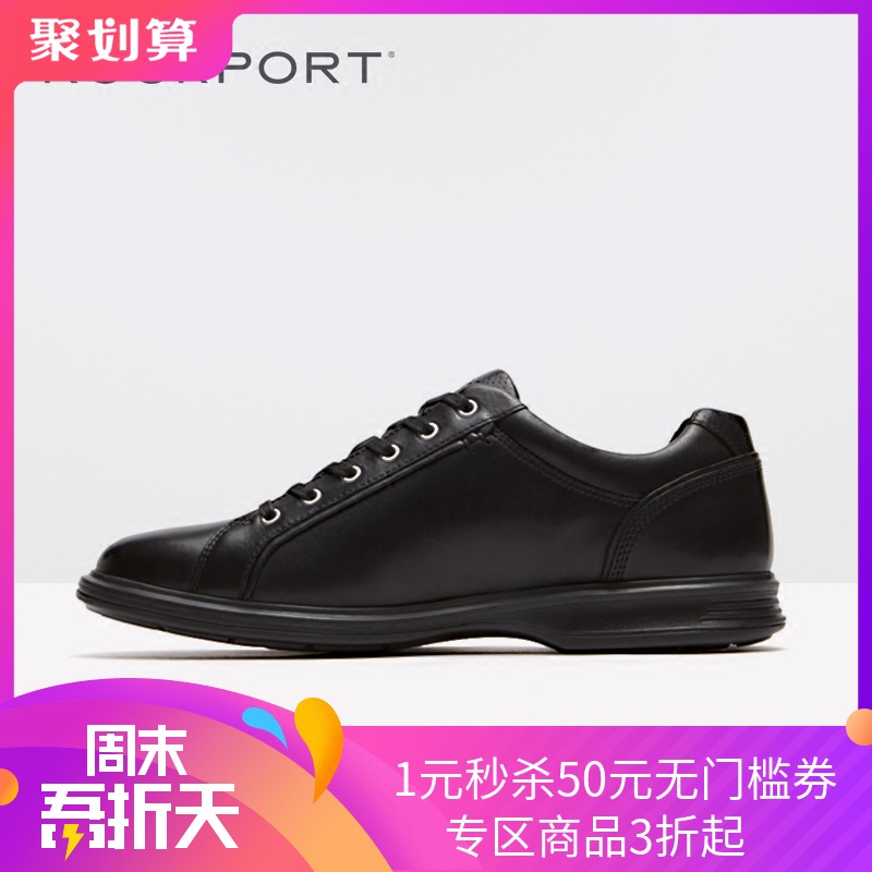 Rockport/乐步男鞋时尚潮流运动休闲皮鞋轻便商务休闲皮鞋BX1599