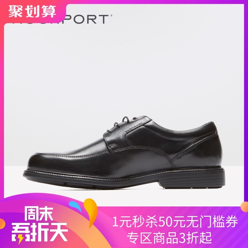 Rockport/乐步商务正装男鞋黑色休闲皮鞋圆头英伦风德比鞋V82592