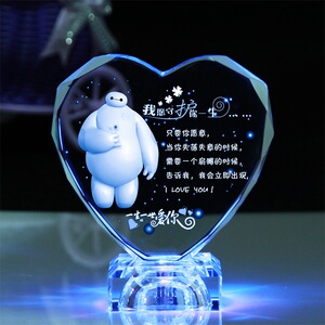 情人节创意生日礼物男生送女友图片