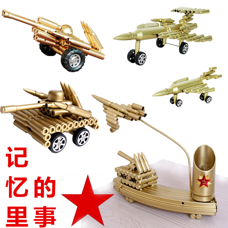 子弹壳工艺品模型手工制作艺术飞机坦克大炮玩具摆件退休老兵礼物