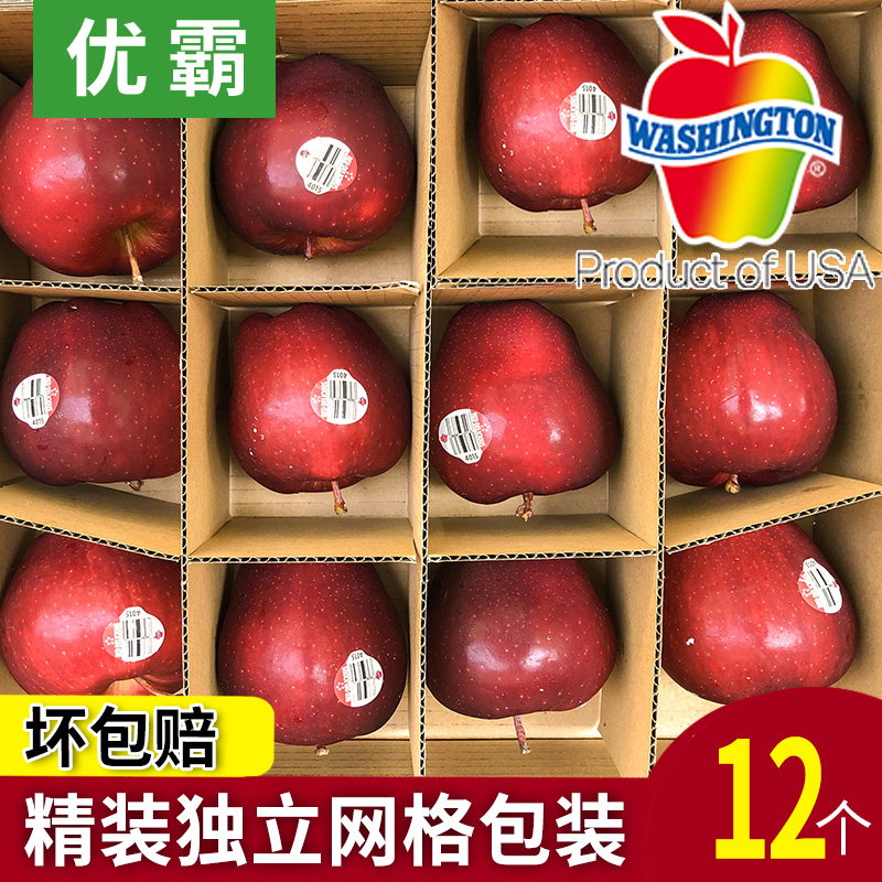 美国华盛顿红蛇果12个新鲜水果进口苹果送礼盒节日PK红玫瑰包邮