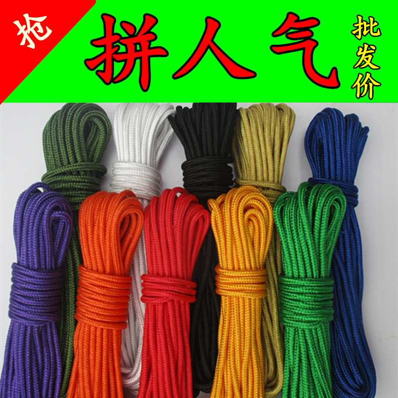 彩色2-30mm帐篷绳编织绳涤纶丙纶 捆绑绳 晾衣绳 尼龙绳 装饰绳子