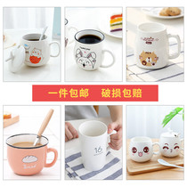 陶瓷马克杯女男咖啡杯可爱卡通杯子大容量喝水杯麦片杯牛奶杯瓷杯