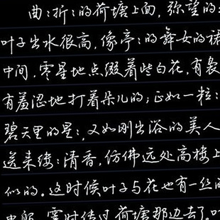 包邮书法毛笔春联对联书法精品集兰亭序颜体欧体柳体行书草书字帖