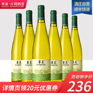 华东薏丝琳干白葡萄酒6支整箱雷司令红酒 百利酒庄庄园直营精制