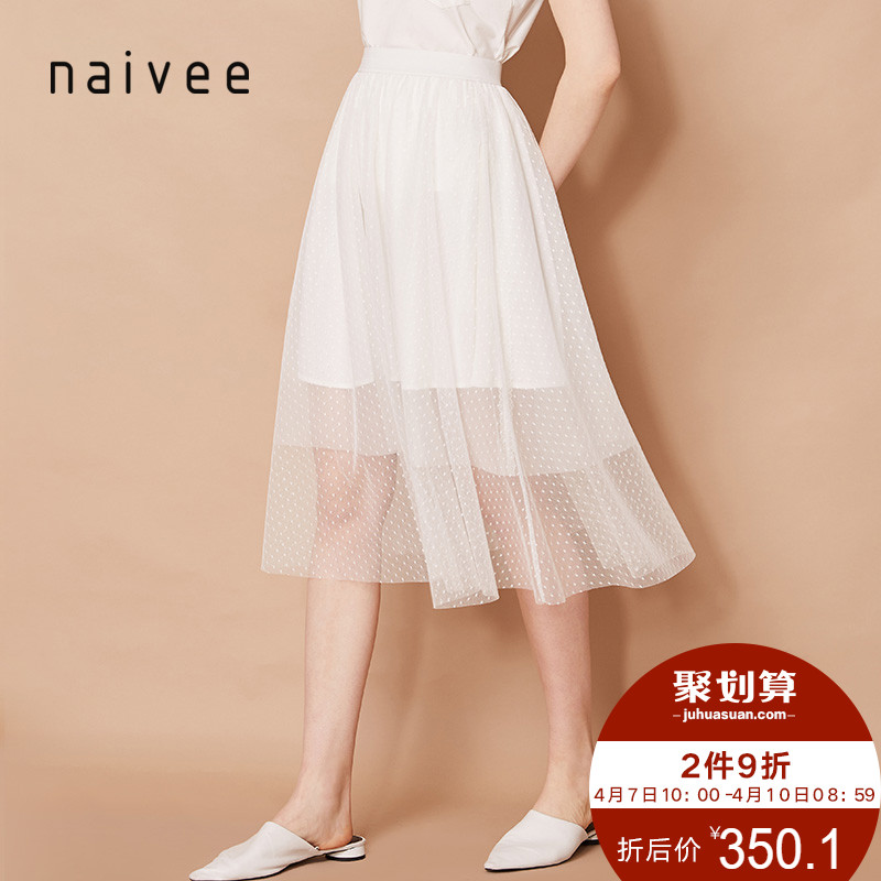 纳薇2019春季新款复古气质透视波点很仙女的白色中长款网纱半身裙