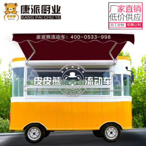 热卖移动电动四轮美食早餐奶茶车价格多功能小吃流动商品外展车小吃车