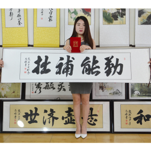 勤能补拙