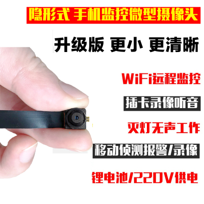 微型wifi摄像头 品牌产品精选