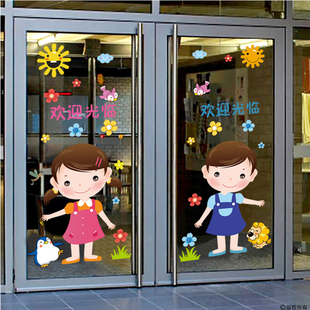 幼儿园班级教室卡通玻璃门窗双面贴画商场店铺门窗欢迎光临墙贴画