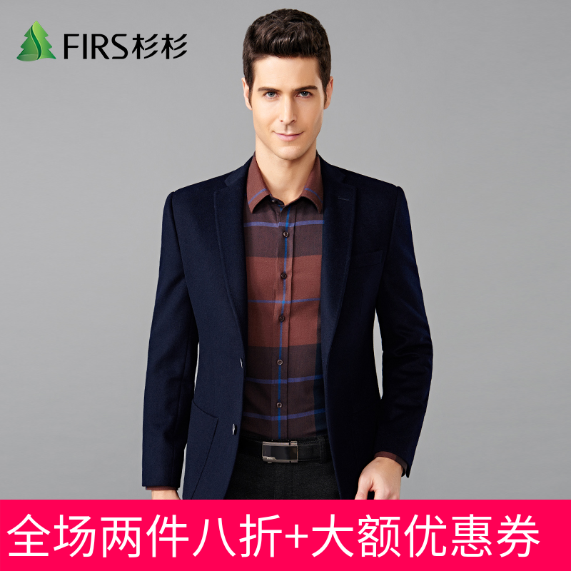 杉杉男装男士毛呢商务西服男正装青年修身羊毛休闲单西装外套上衣西装