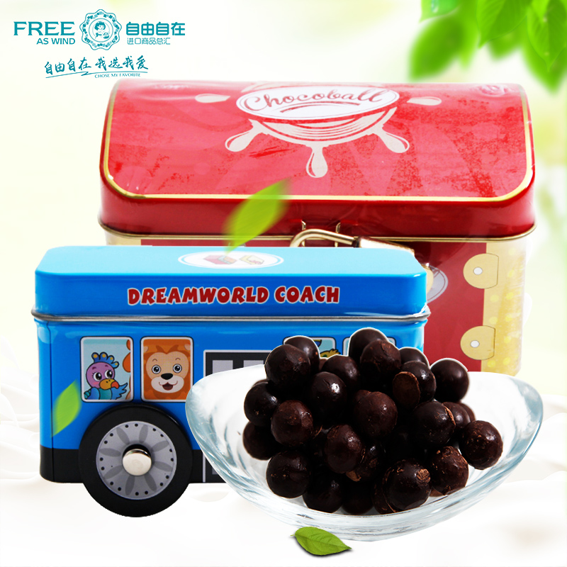 土耳其进口ASLAN梦想巴士百宝箱巧克力球 麦丽素型零食品糖果小吃