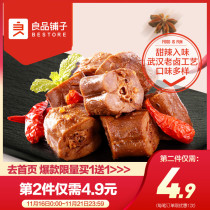 【良品铺子甜辣鸭脖子】卤味熟食特产麻辣肉类零食独立真空小包装
