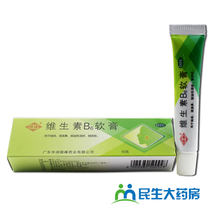 维生素b6软膏价格