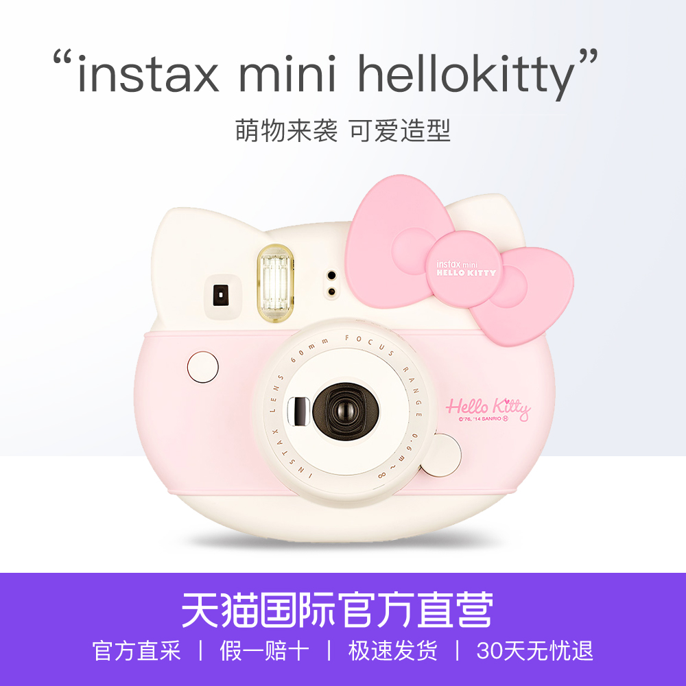 【直营】【国行保修】富士 一次成像相机 instax mini HELLO KITT