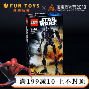 星球大战lego/乐高机器人图片