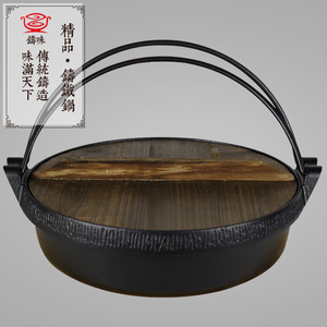 铸味铸铁锅生铁锅 手工铸造传统铁锅 26cm日本矮锅/炖锅煎锅 $ 259.