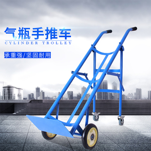 【乙炔瓶推车图片】乙炔瓶推车图片大全_好便宜网