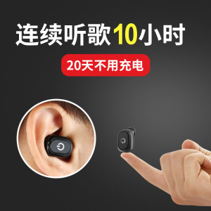 苹果蓝牙耳机迷你超小iphone7/x/6s/8plus无线原装正品隐形耳塞式无线耳机