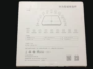 华为荣耀 span class=h>智能 /span>体脂 span class=h>秤 /span>体重