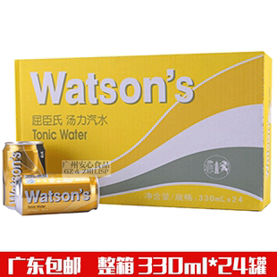 watsons/屈臣氏 汤力水易拉罐330ml*24瓶/整箱 鸡尾酒配料 包邮