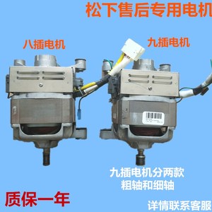 洗衣机电机铜卷拆线机_吸尘器换电机要多少钱_洗衣机换电机多少钱