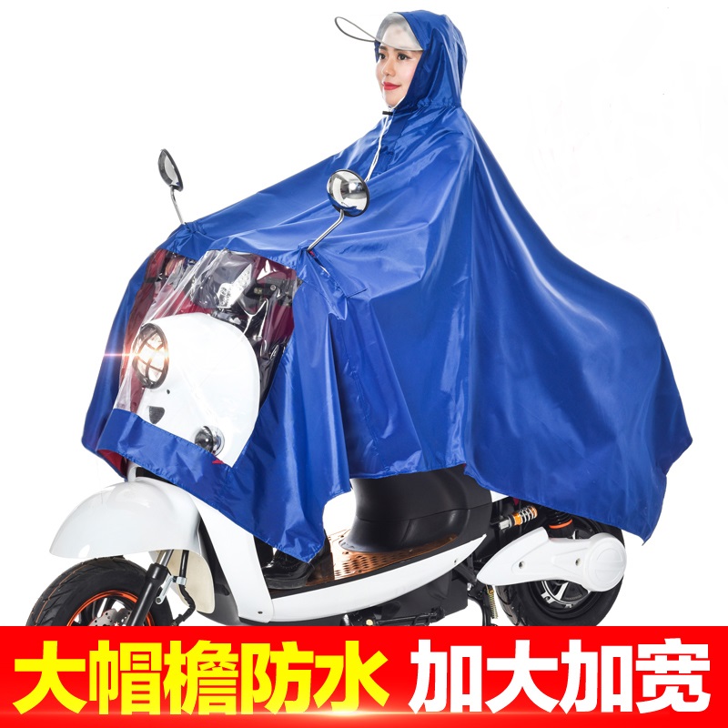 双清雨衣电动车单人摩托车男女士加大加厚雨衣透明大帽檐时尚雨披