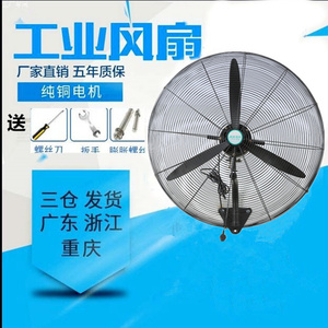 如果您想了解工业风扇的规格，请参见此处