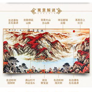 山水画风水靠山招财图片