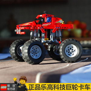 lego乐高科技系列机械组42005巨轮卡车拼装积木男孩玩具绝版收藏$