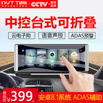 丁威特U15新款中控台行车记录仪智能导航仪高清夜视蓝牙测速ADAS