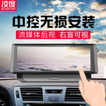 凌度新款中控台行车记录仪双镜头高清夜视导航电子狗多功能一体机
